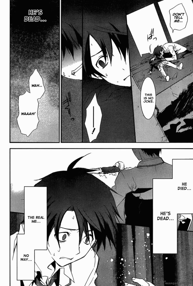 Chaos Head 10 12