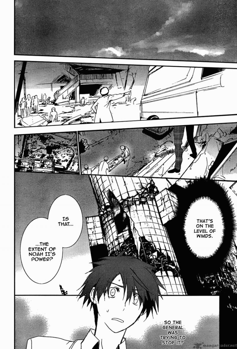 Chaos Head 10 14