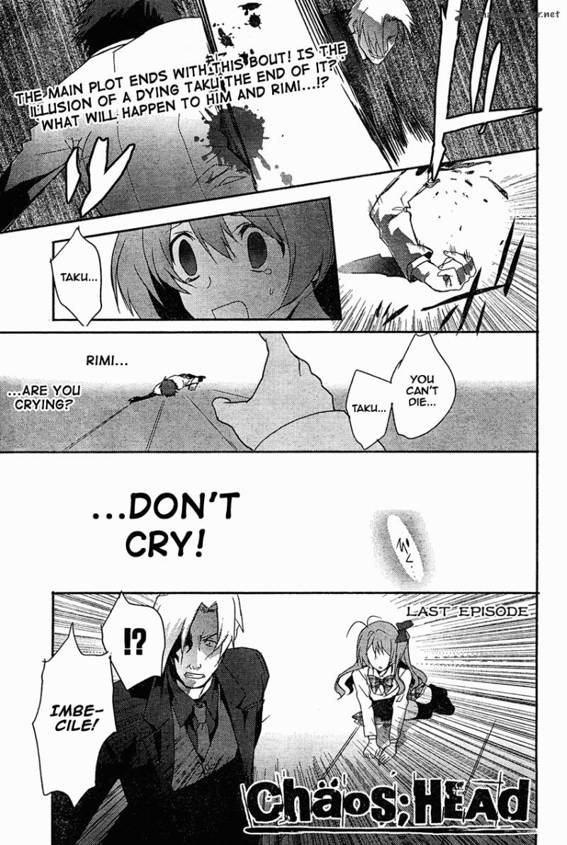 Chaos Head 11 2
