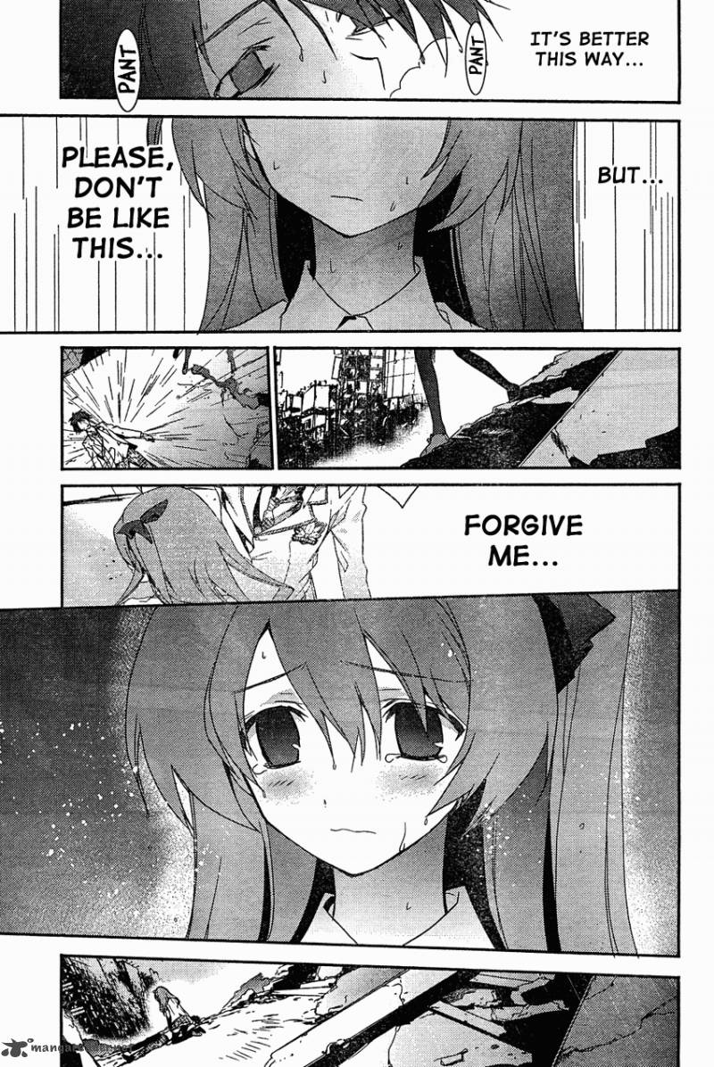 Chaos Head 11 7