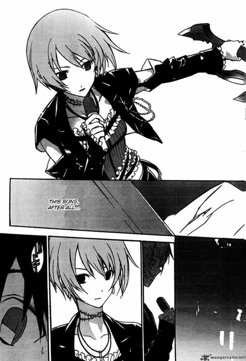 Chaos Head 2 13