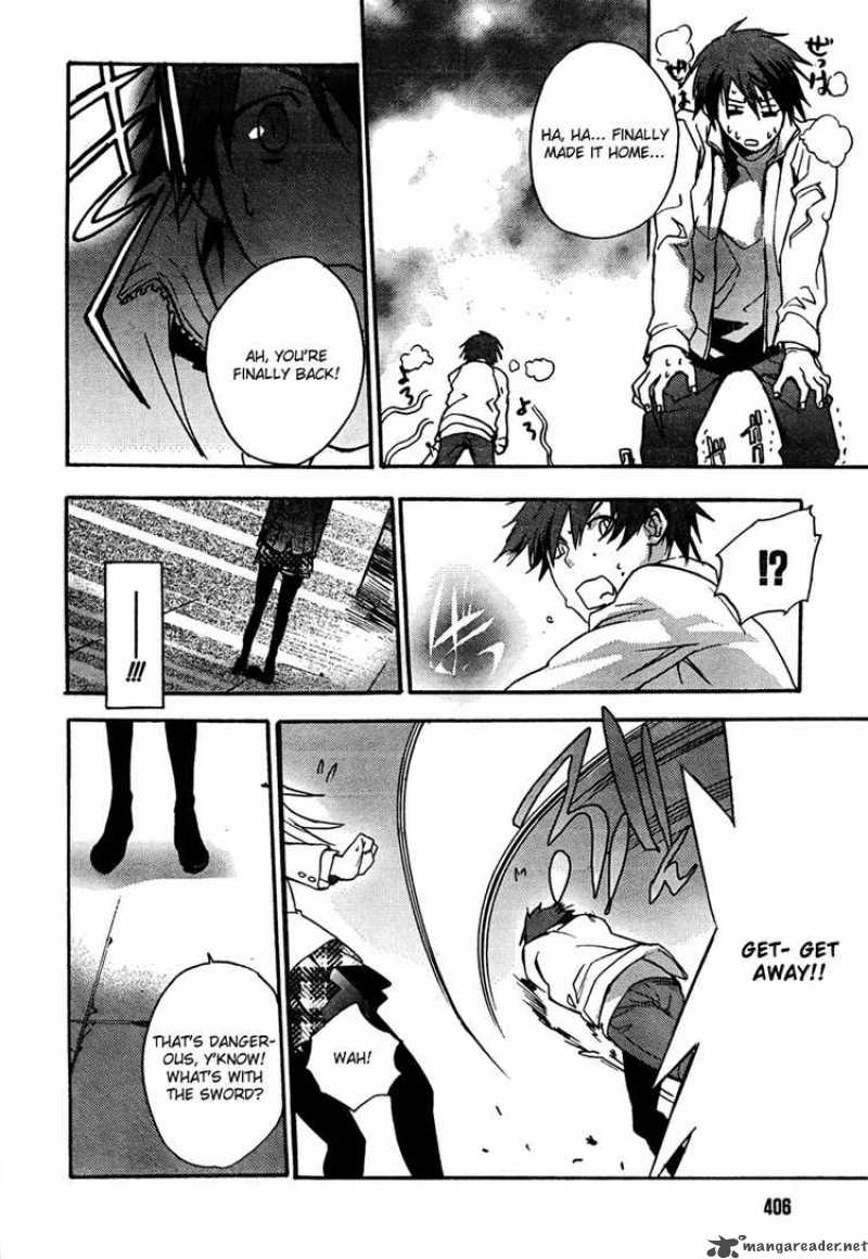 Chaos Head 2 16