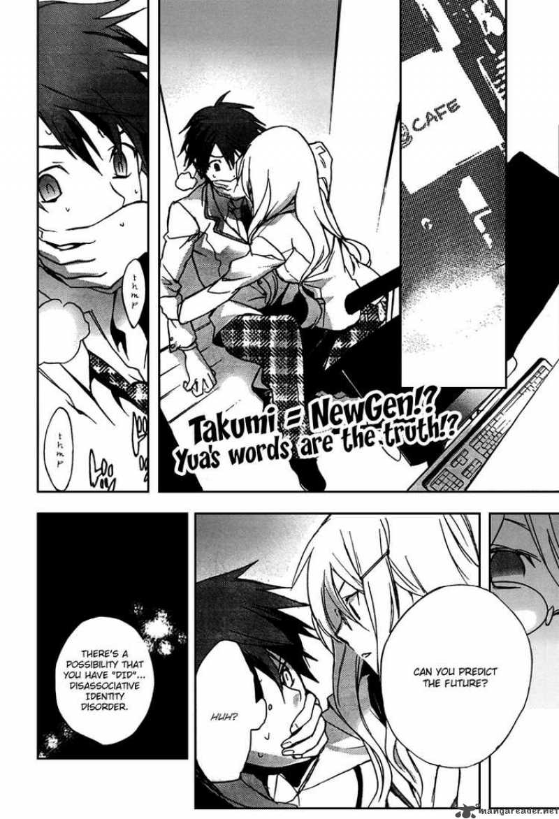 Chaos Head 2 2