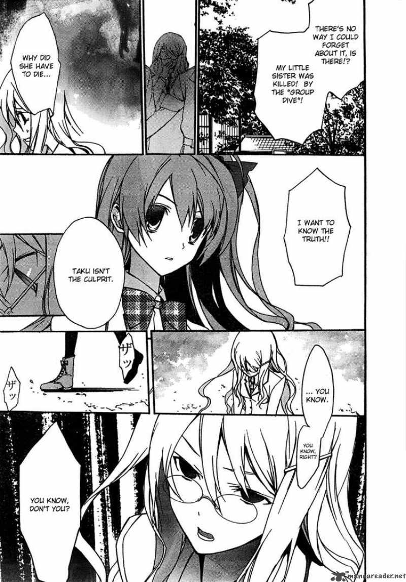 Chaos Head 2 23