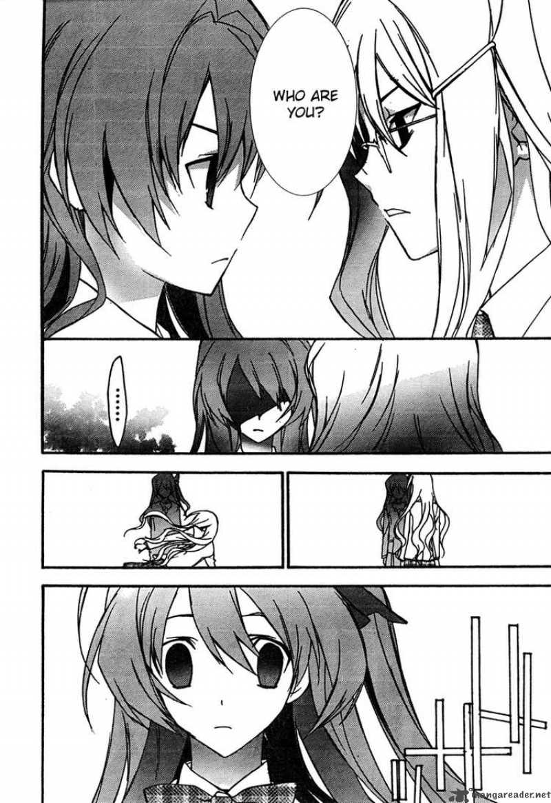 Chaos Head 2 24