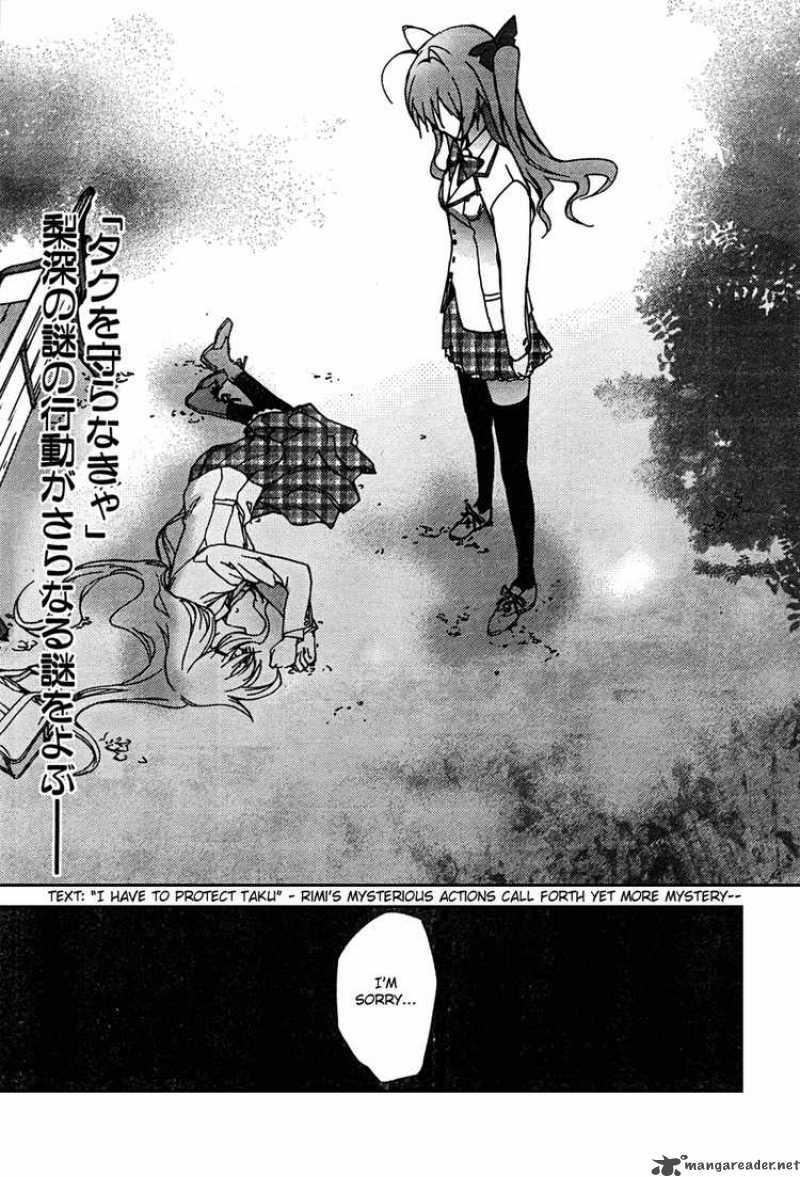 Chaos Head 2 25