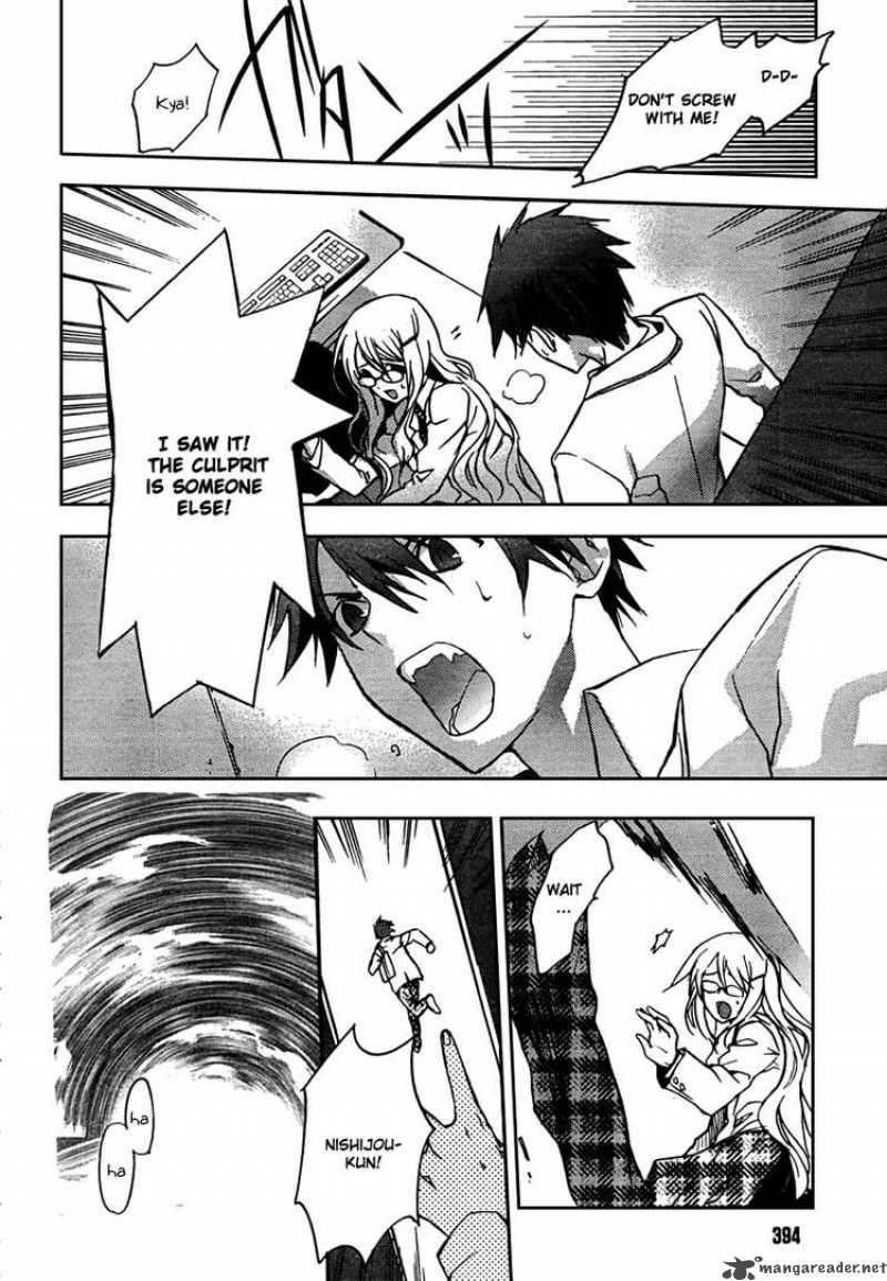 Chaos Head 2 4