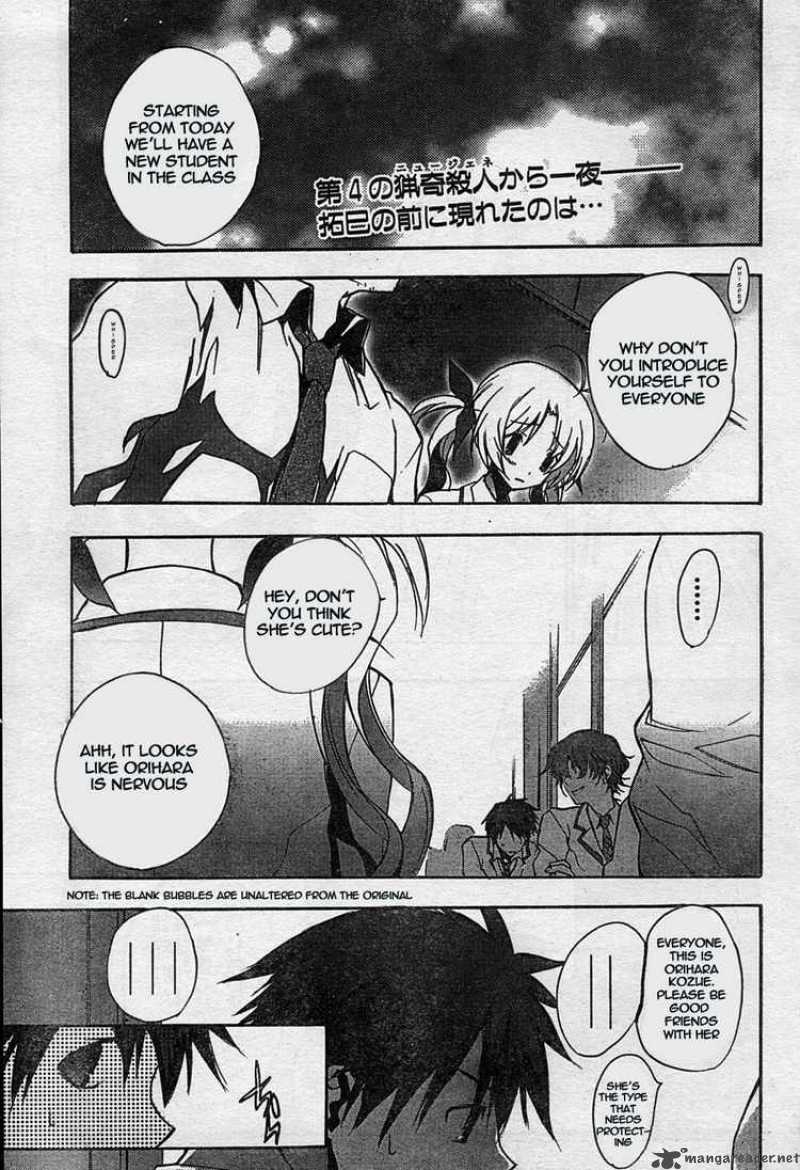 Chaos Head 3 1