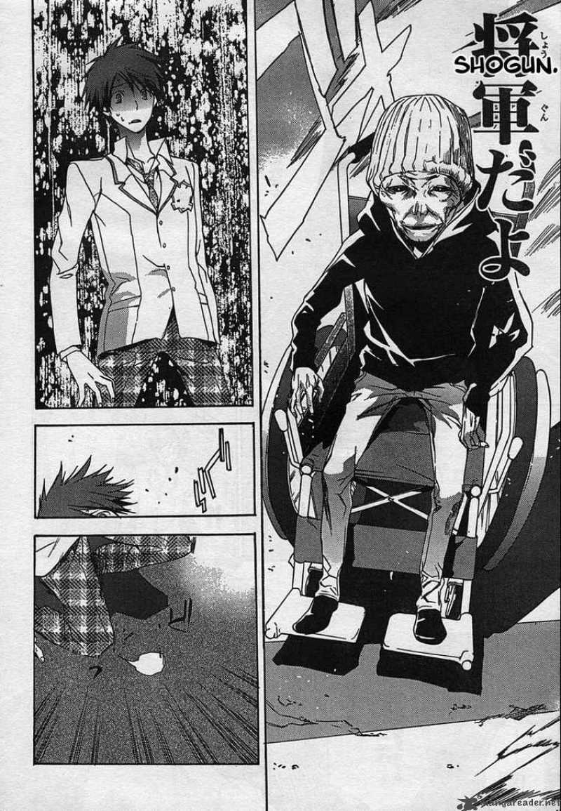 Chaos Head 4 4