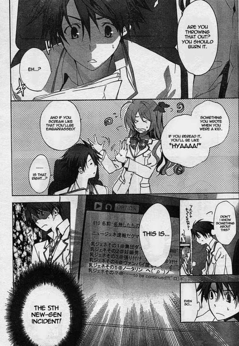 Chaos Head 5 12