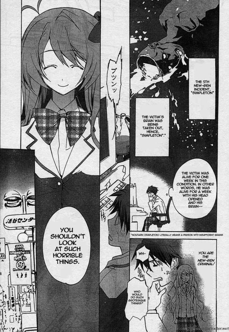 Chaos Head 5 13