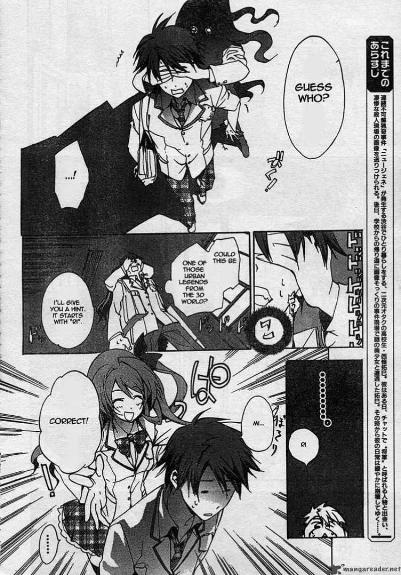 Chaos Head 5 4