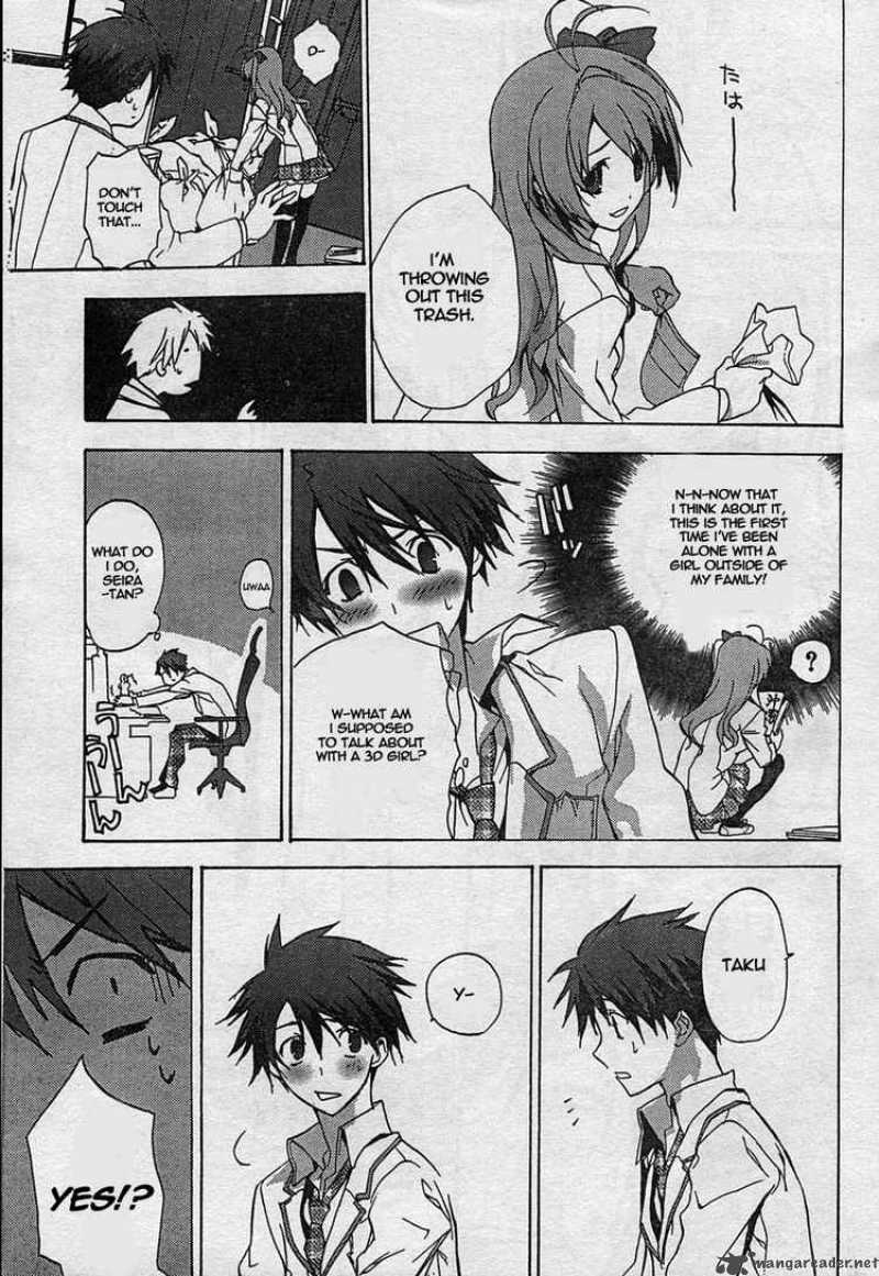 Chaos Head 5 7