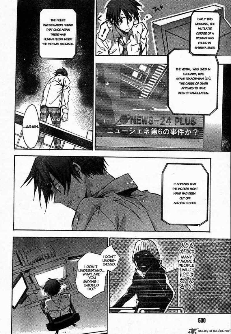 Chaos Head 6 10
