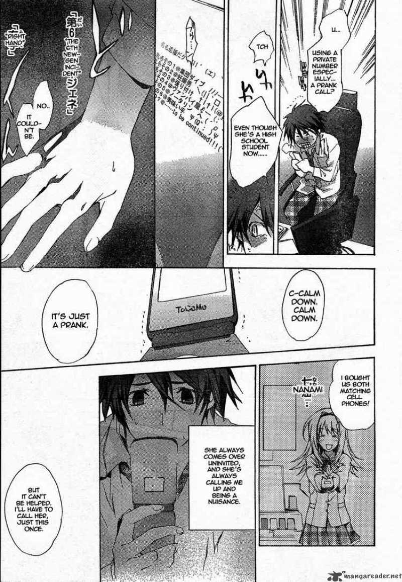 Chaos Head 6 13