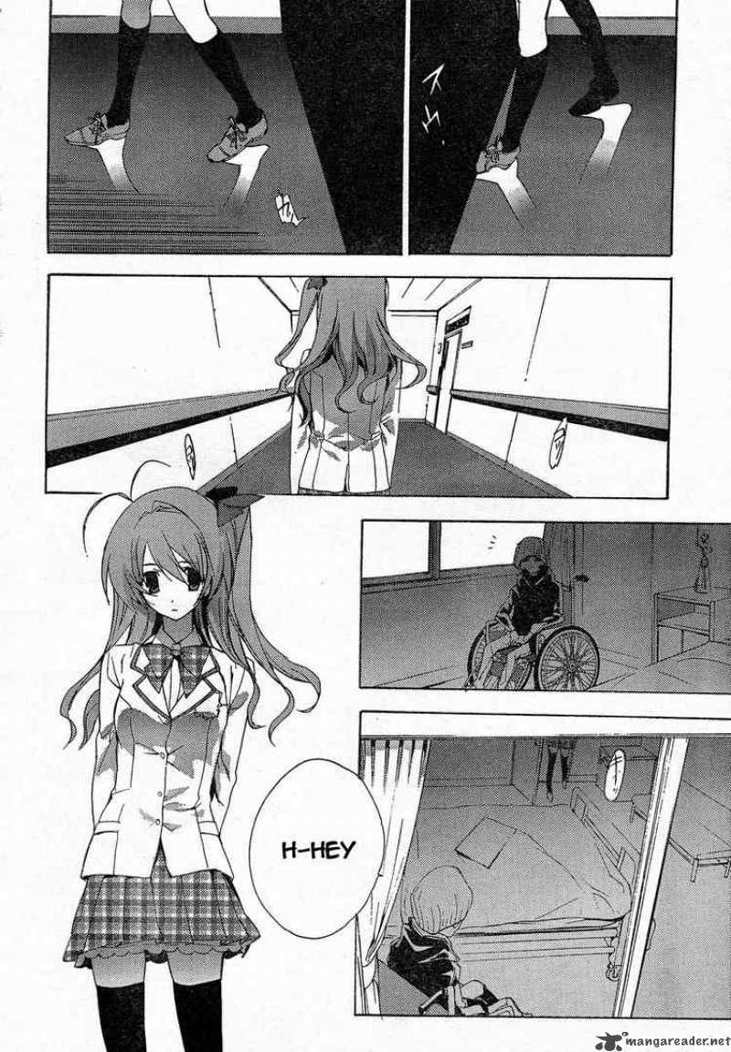 Chaos Head 6 2