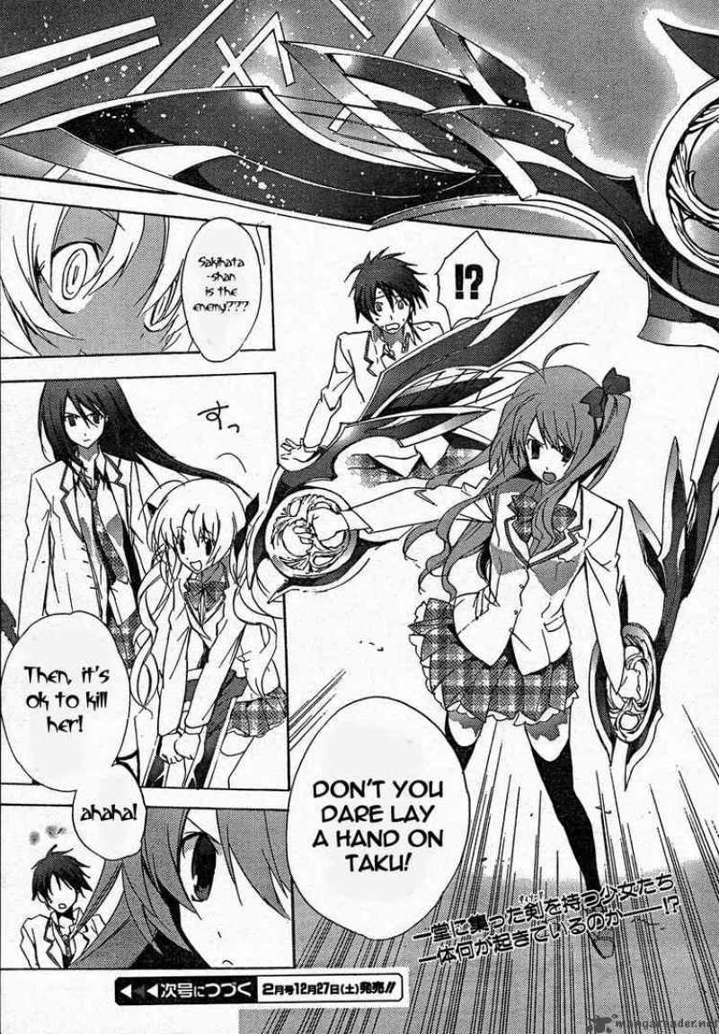 Chaos Head 6 25