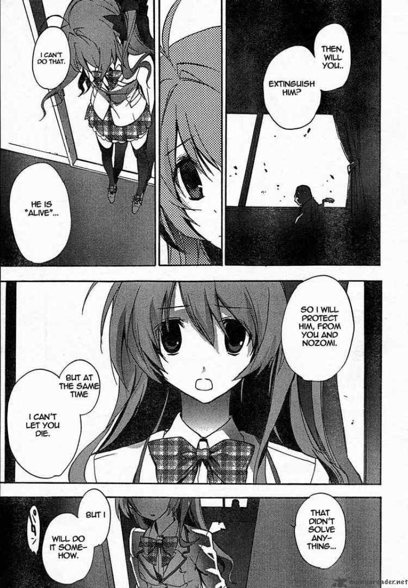 Chaos Head 6 7