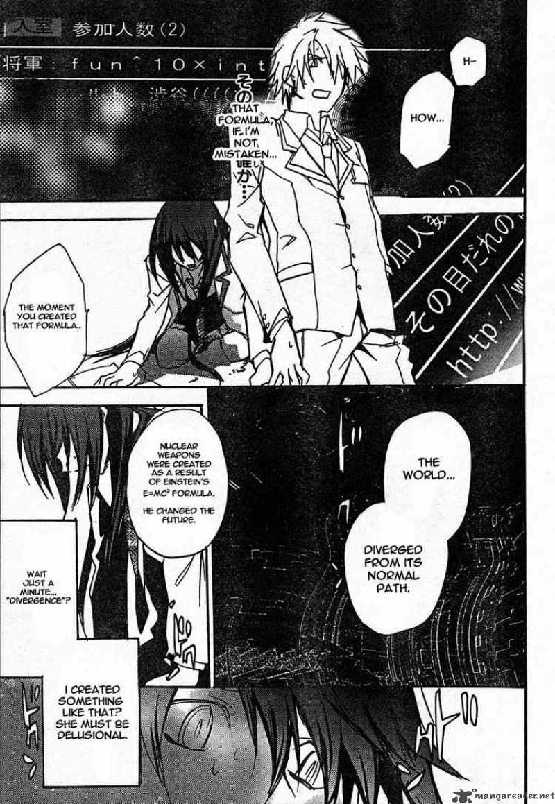 Chaos Head 7 13