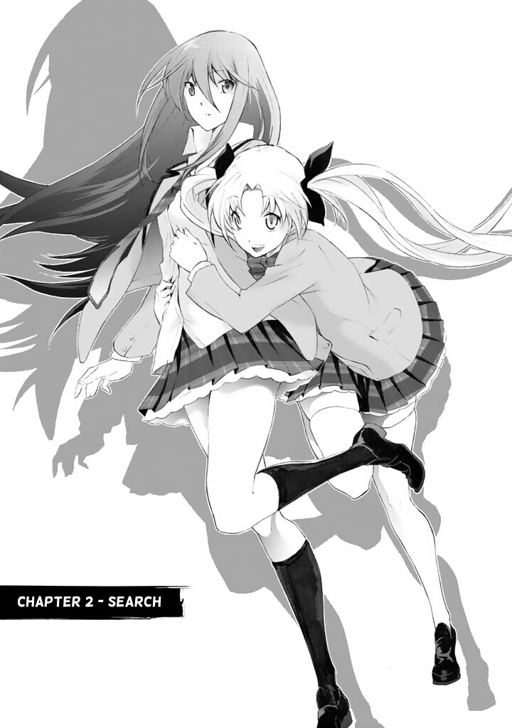 Chaos Head Blue Complex 2 1