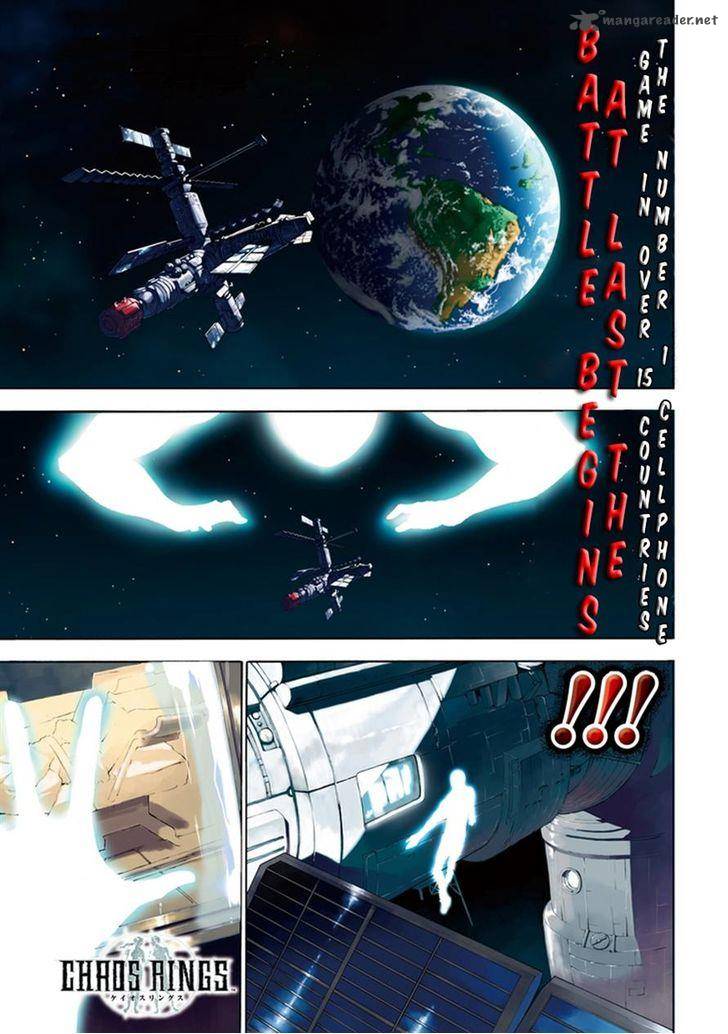 Chaos Rings 1 6