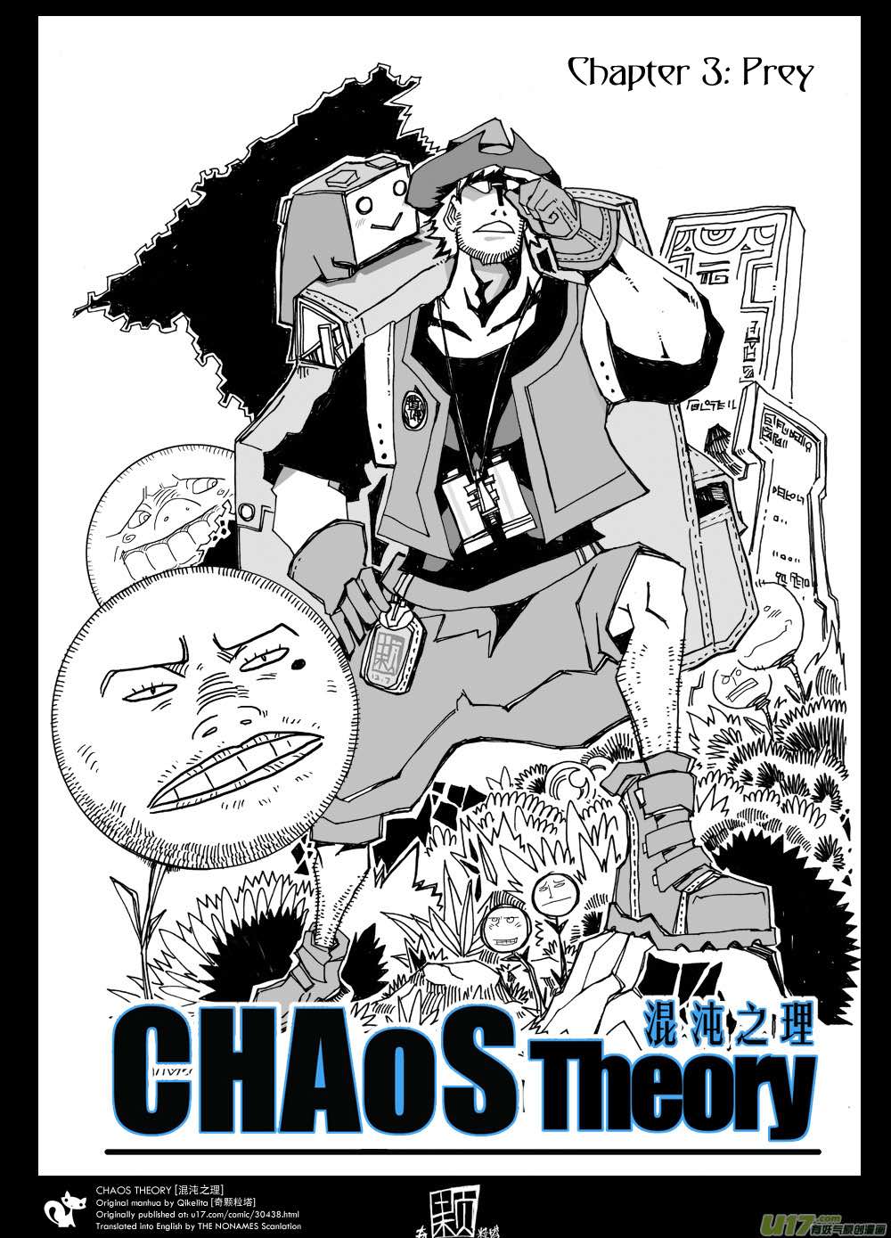 Chaos Theory 3 4