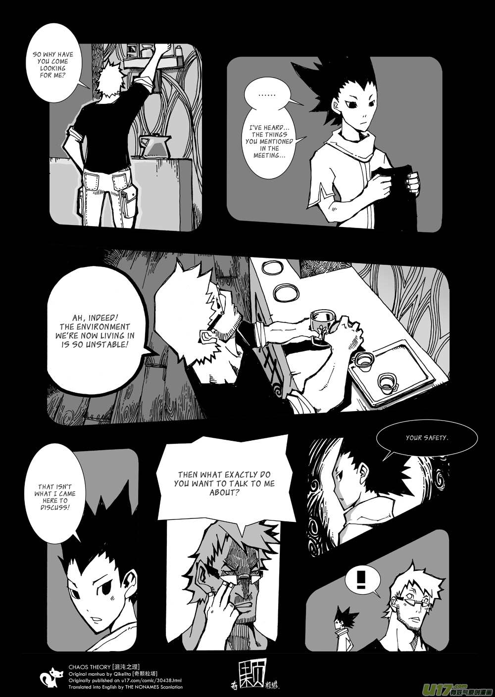 Chaos Theory 4 7