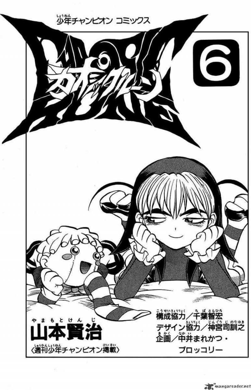 Chaosic Rune 45 2