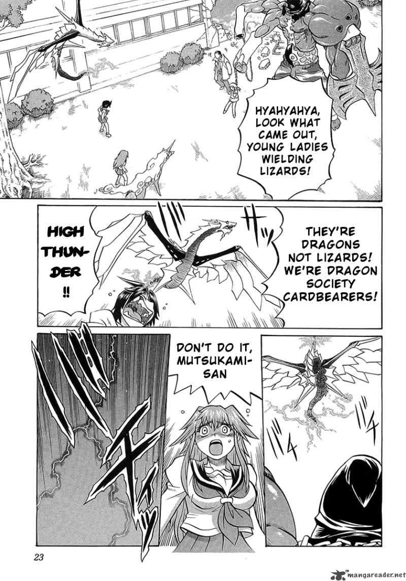 Chaosic Rune Es 1 23