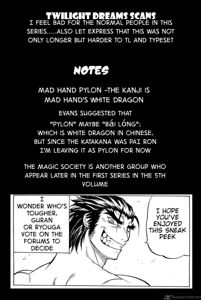 Chaosic Rune Es 1 45