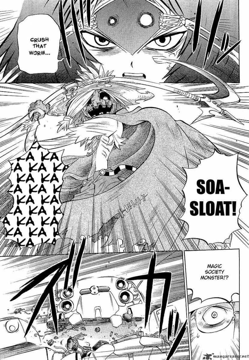Chaosic Rune Es 10 5