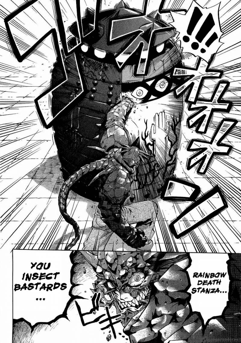 Chaosic Rune Es 14 7
