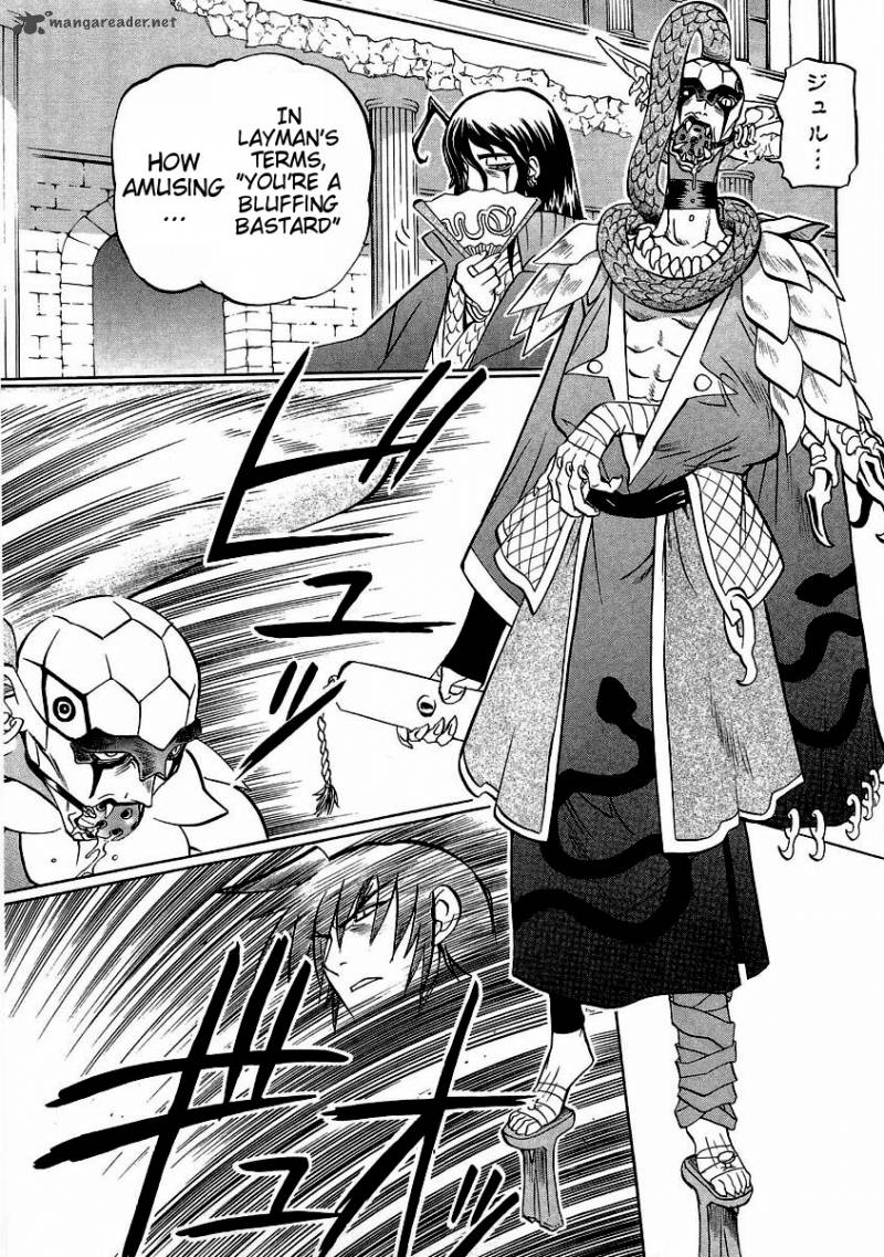 Chaosic Rune Es 15 9