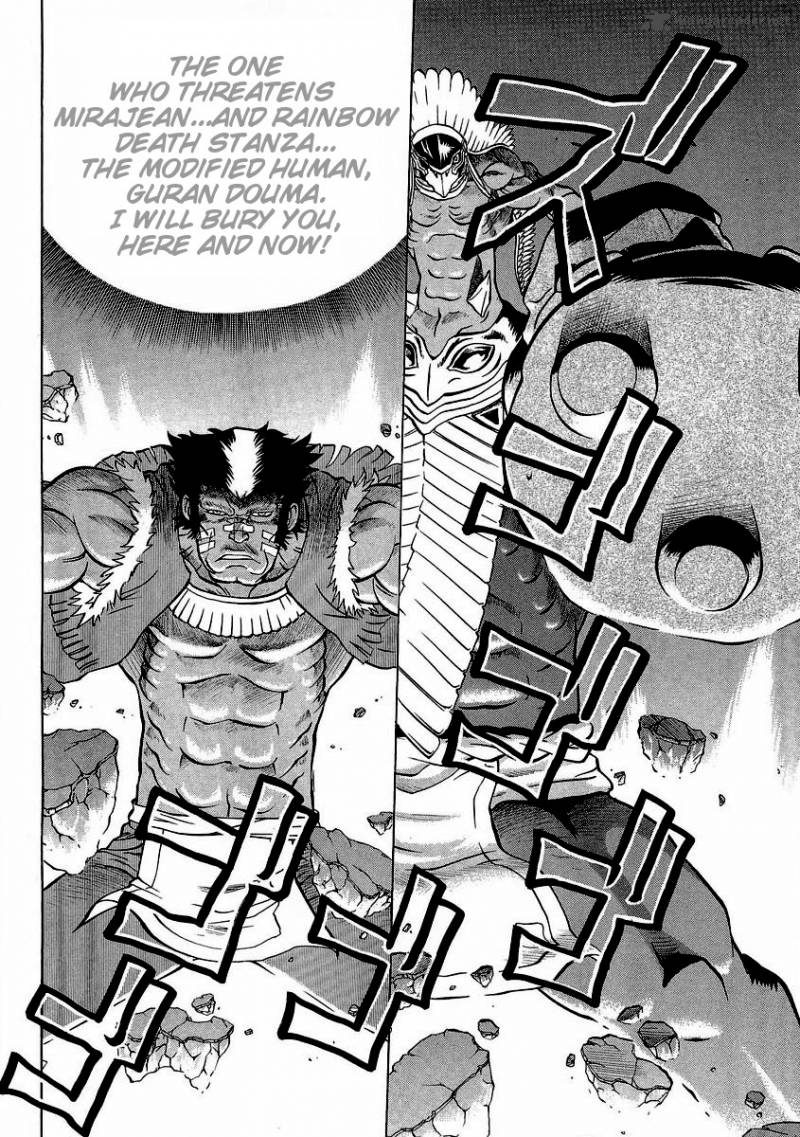 Chaosic Rune Es 16 5