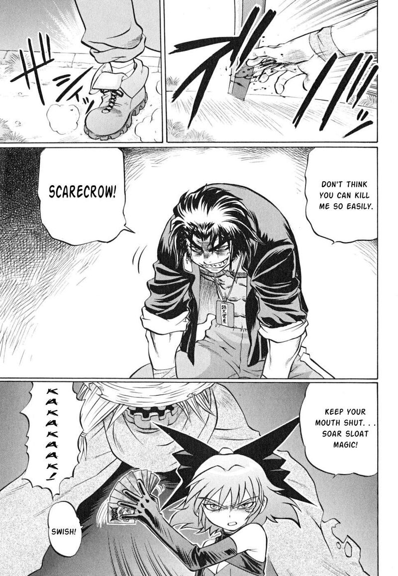 Chaosic Rune Es 18 5