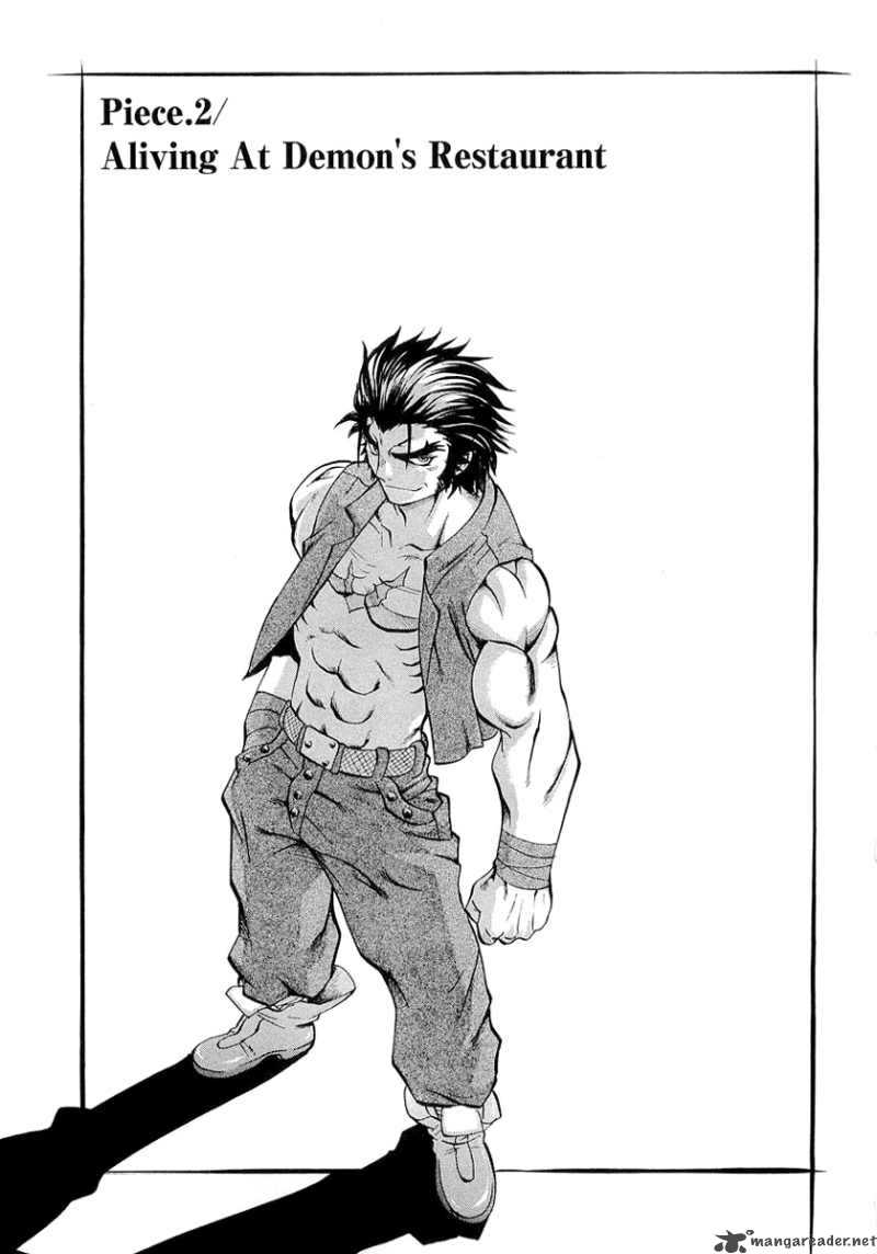 Chaosic Rune Es 2 3