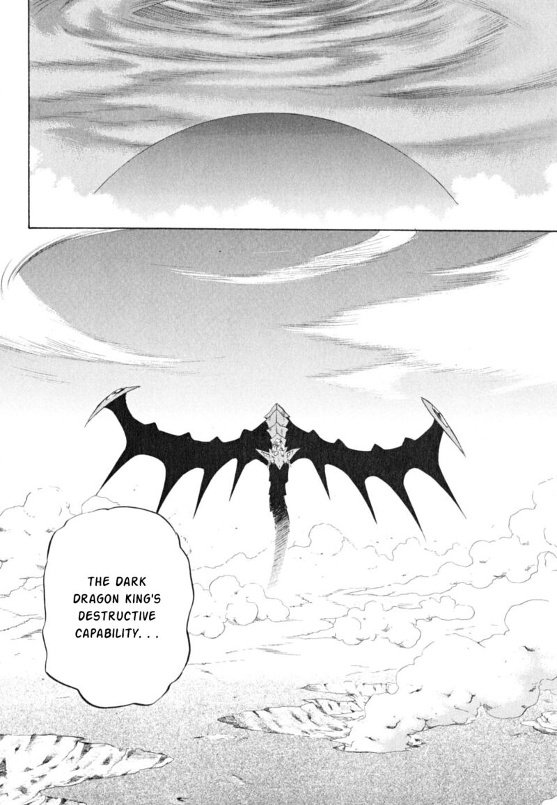 Chaosic Rune Es 20 20