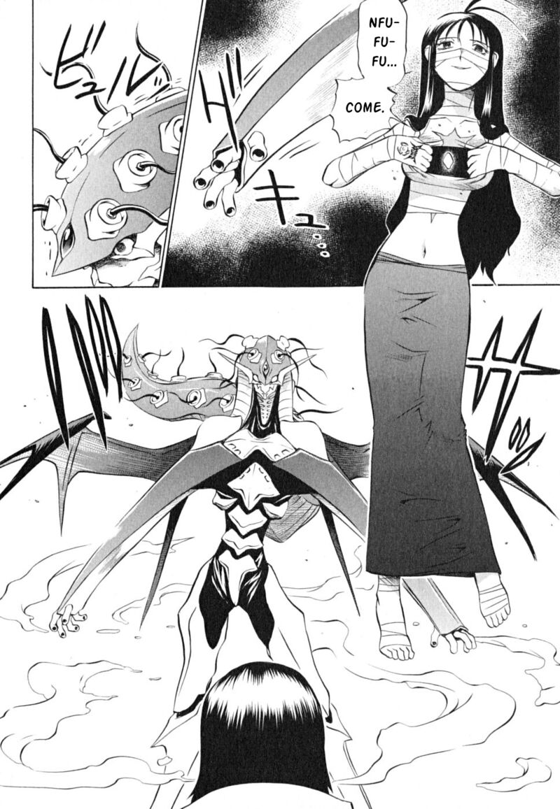 Chaosic Rune Es 21 26