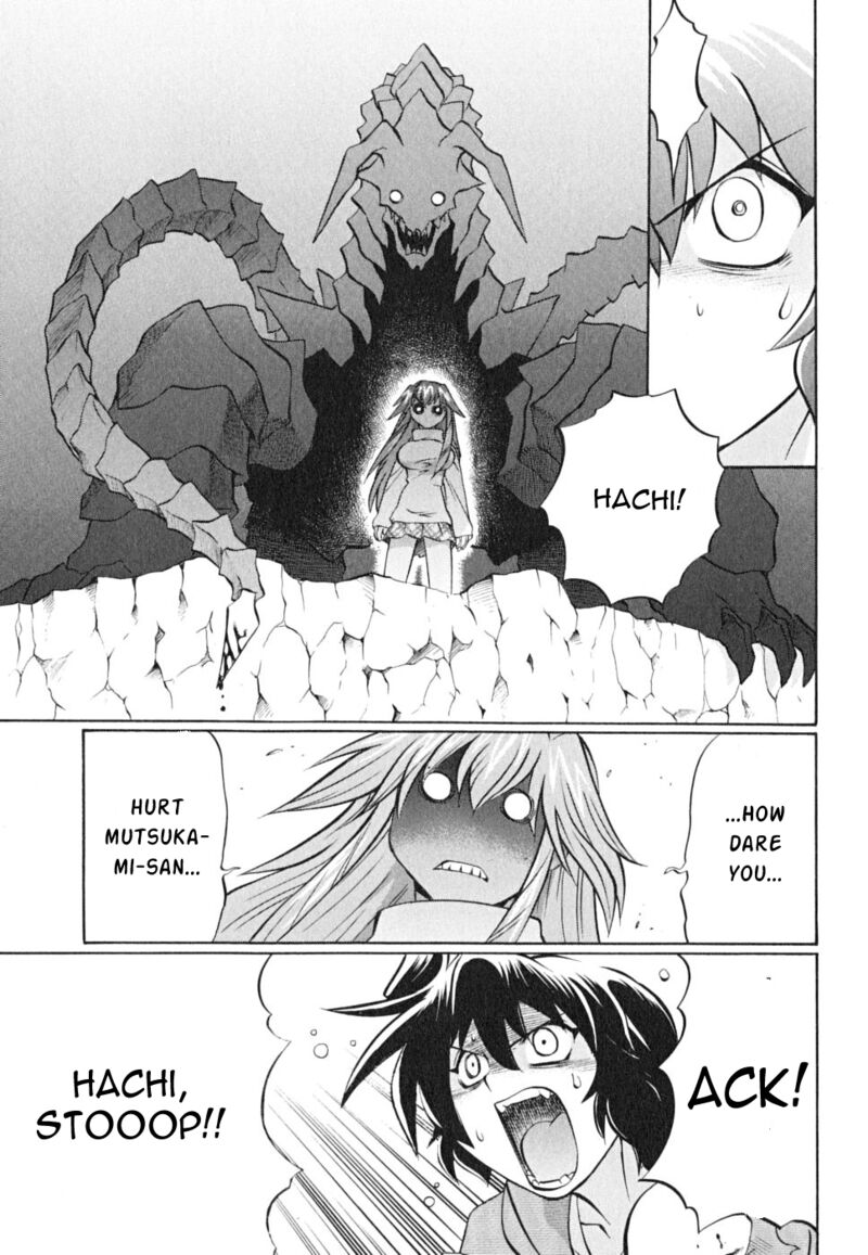 Chaosic Rune Es 21 5