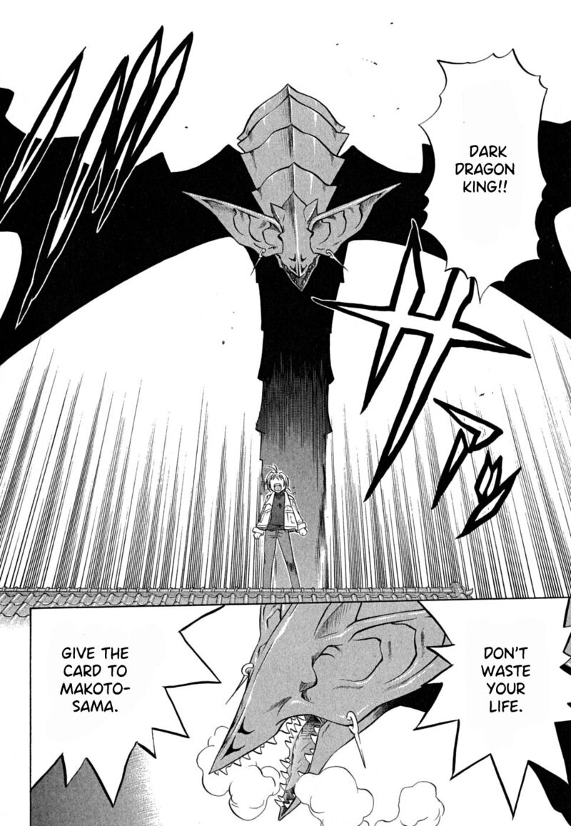 Chaosic Rune Es 24 18