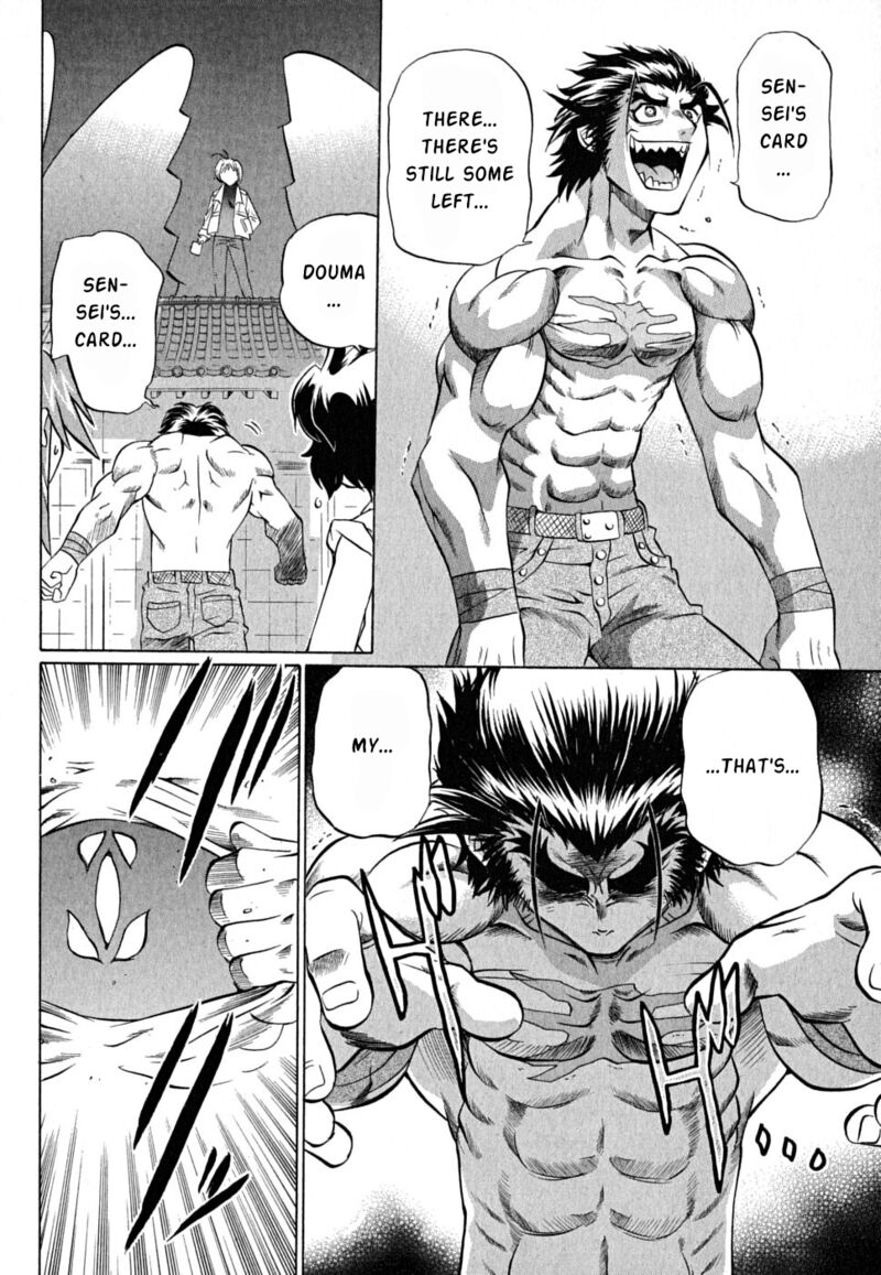 Chaosic Rune Es 24 20