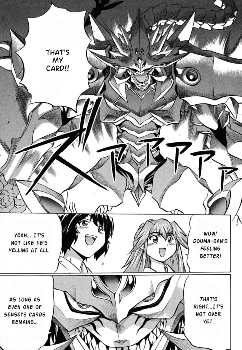 Chaosic Rune Es 24 21