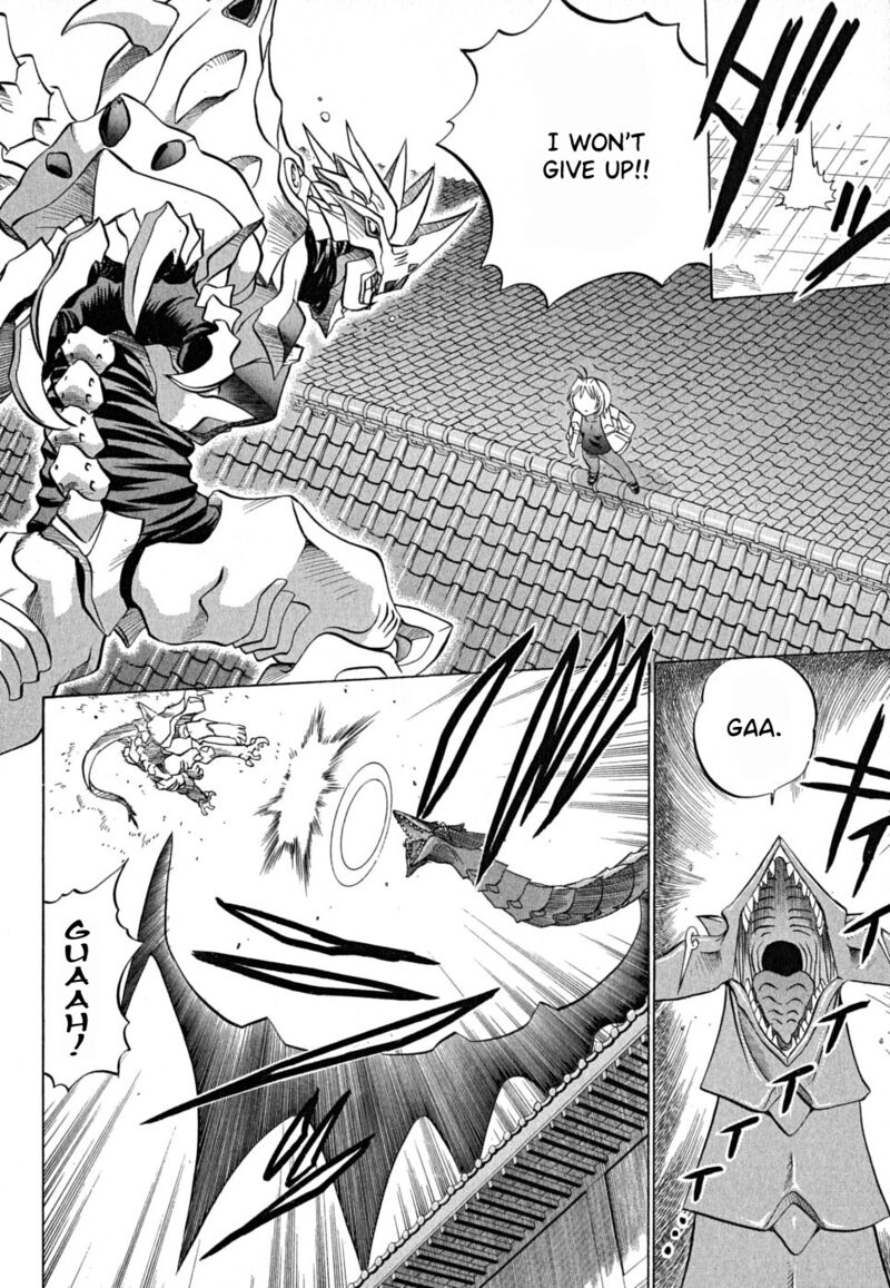 Chaosic Rune Es 24 22