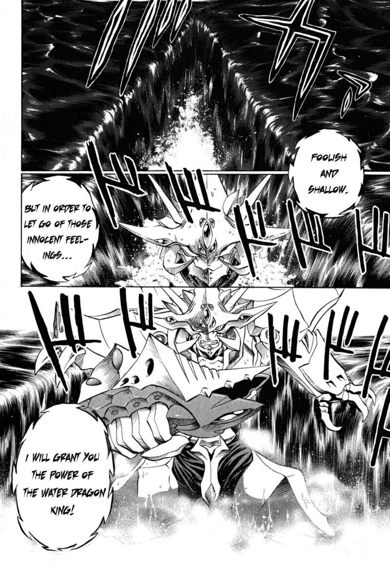 Chaosic Rune Es 24 32