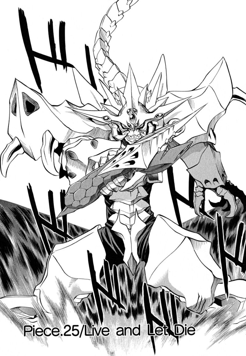Chaosic Rune Es 25 1