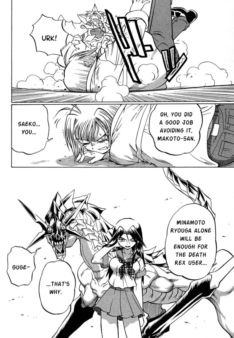 Chaosic Rune Es 25 10