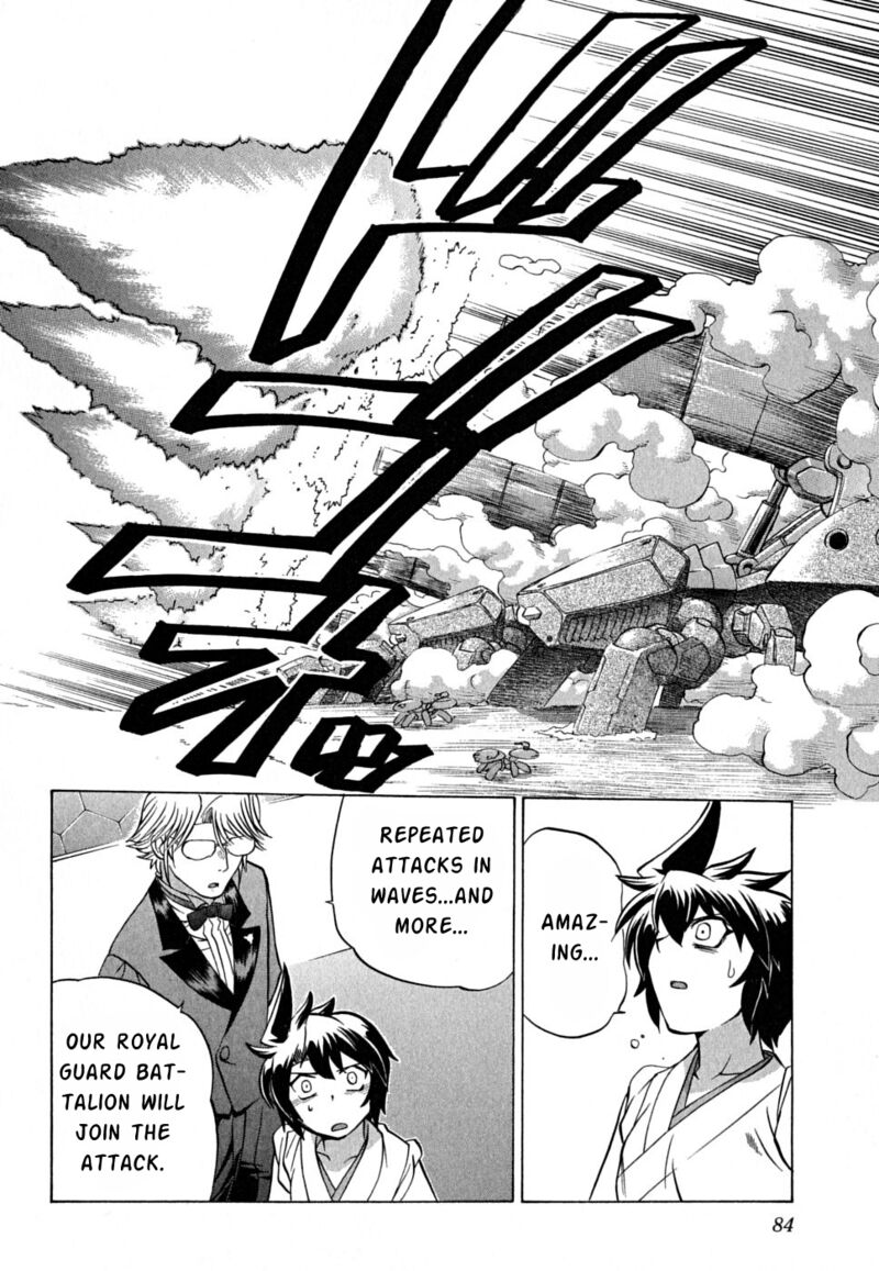 Chaosic Rune Es 26 18