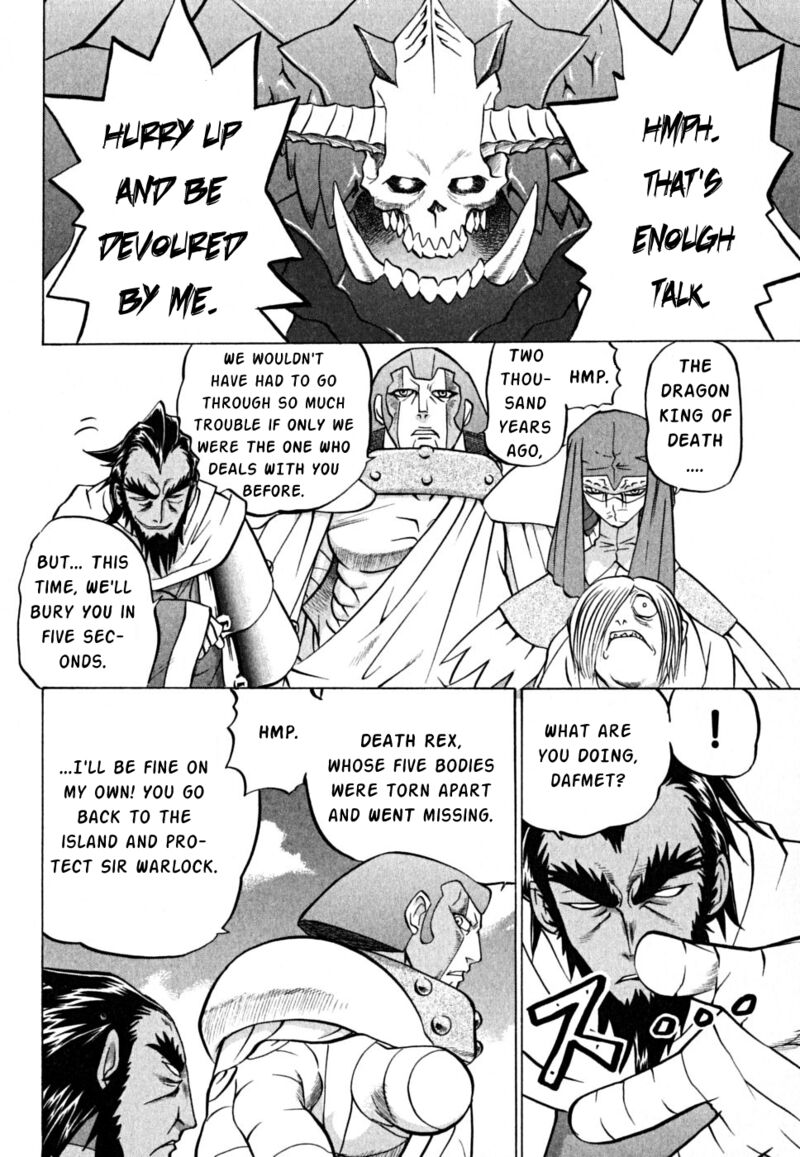 Chaosic Rune Es 27 16