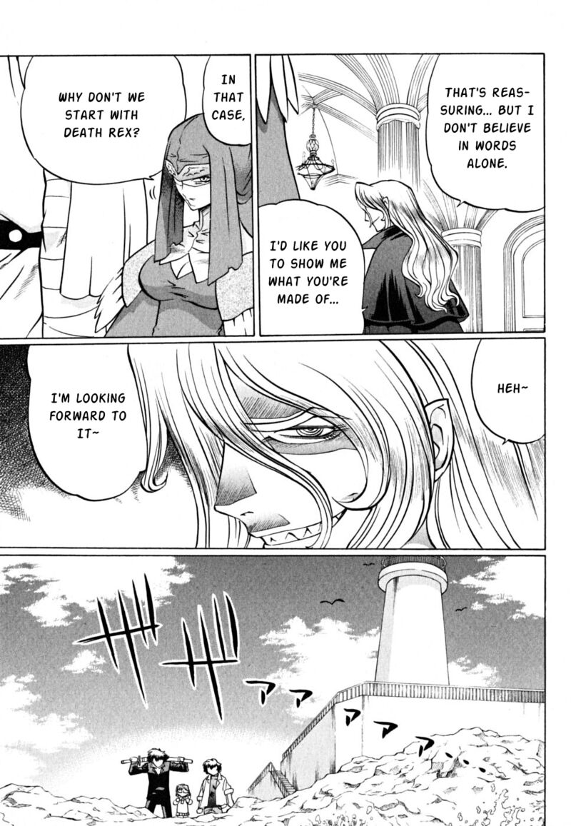 Chaosic Rune Es 27 7
