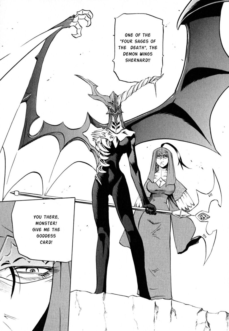 Chaosic Rune Es 28 31